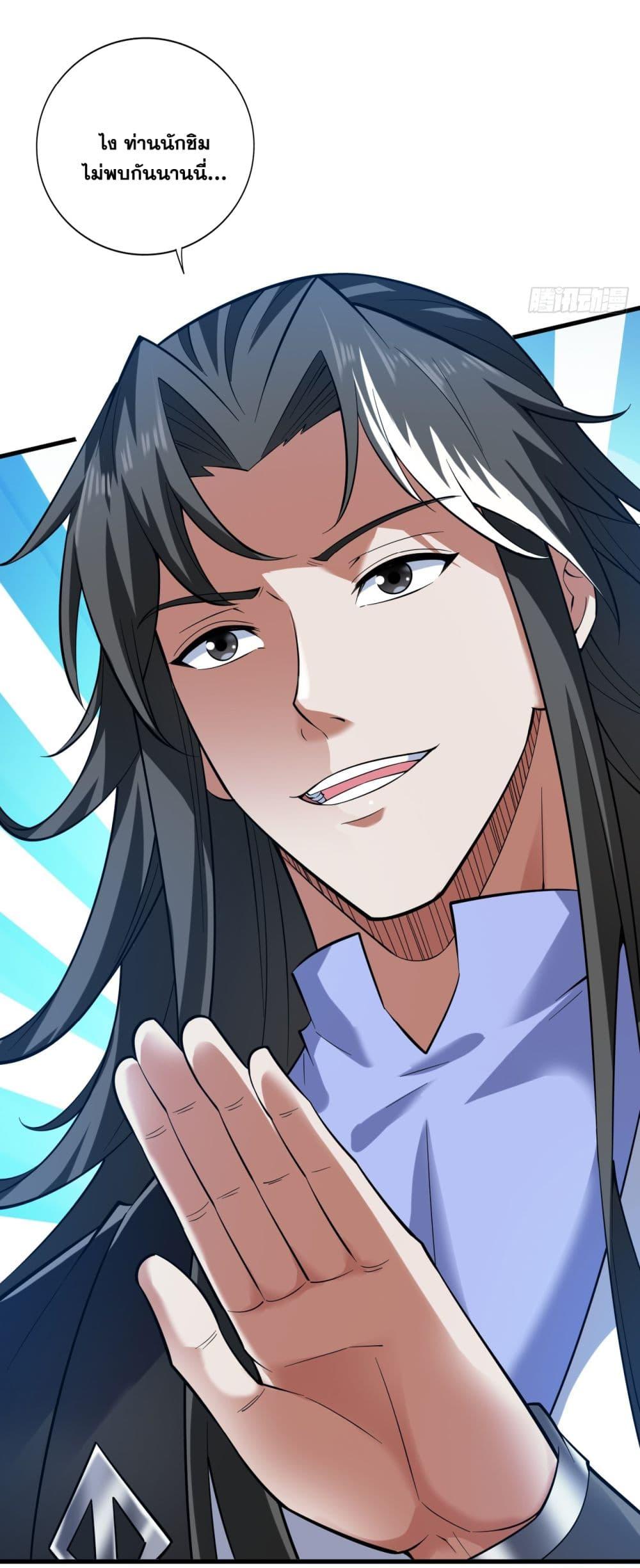 Manga-lc-com อ่านมังงะ อ่านการ์ตูน ออนไลน์ ฟรี I Lived In Seclusion For 100,000 Years ตอนที่ 1 2 3 4 5 6 7 8 9 10 11 12 13 14 ฟรี ไม่มีโฆษณา Manga-lc - อ่าน มังงะ อ่าน การ์ตูน ออนไลน์ อ่านมังงะ ฟรี