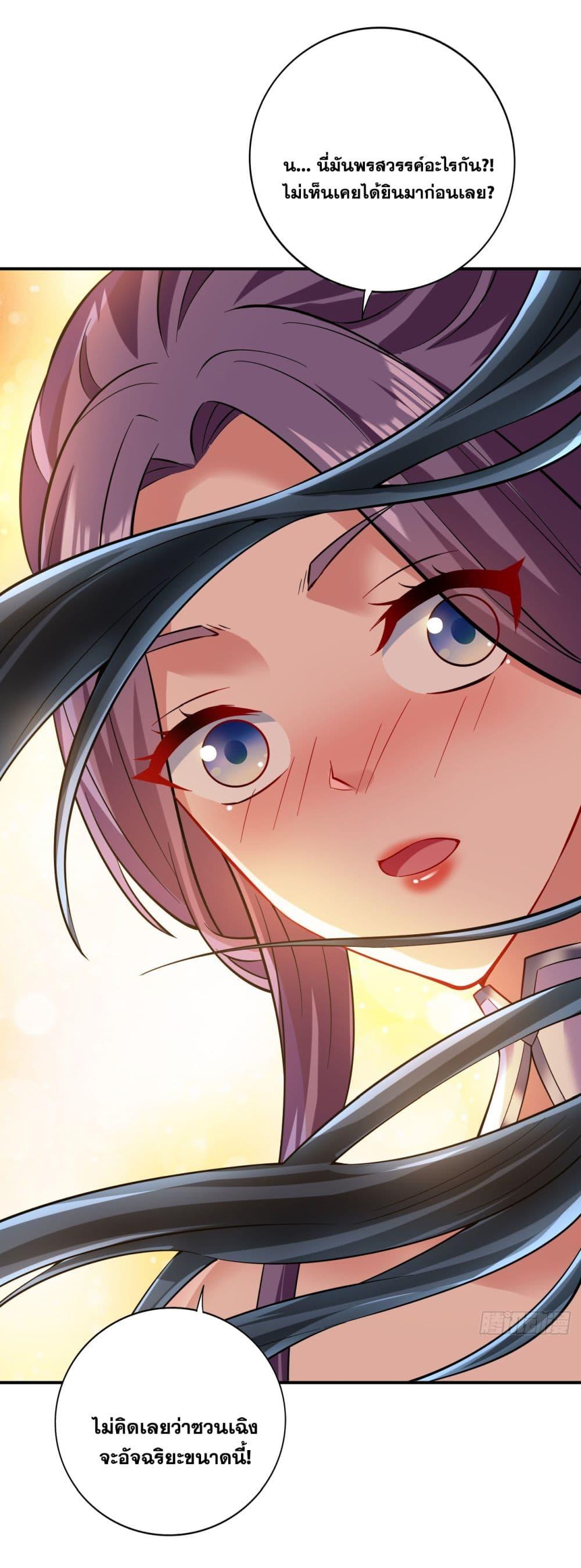 Manga-lc-com อ่านมังงะ อ่านการ์ตูน ออนไลน์ ฟรี I Lived In Seclusion For 100,000 Years ตอนที่ 1 2 3 4 5 6 7 8 9 10 11 12 13 14 ฟรี ไม่มีโฆษณา Manga-lc - อ่าน มังงะ อ่าน การ์ตูน ออนไลน์ อ่านมังงะ ฟรี