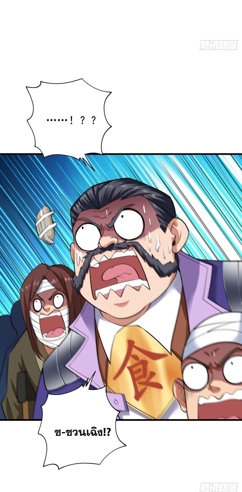 Manga-lc-com อ่านมังงะ อ่านการ์ตูน ออนไลน์ ฟรี I Lived In Seclusion For 100,000 Years ตอนที่ 1 2 3 4 5 6 7 8 9 10 11 12 13 14 ฟรี ไม่มีโฆษณา Manga-lc - อ่าน มังงะ อ่าน การ์ตูน ออนไลน์ อ่านมังงะ ฟรี