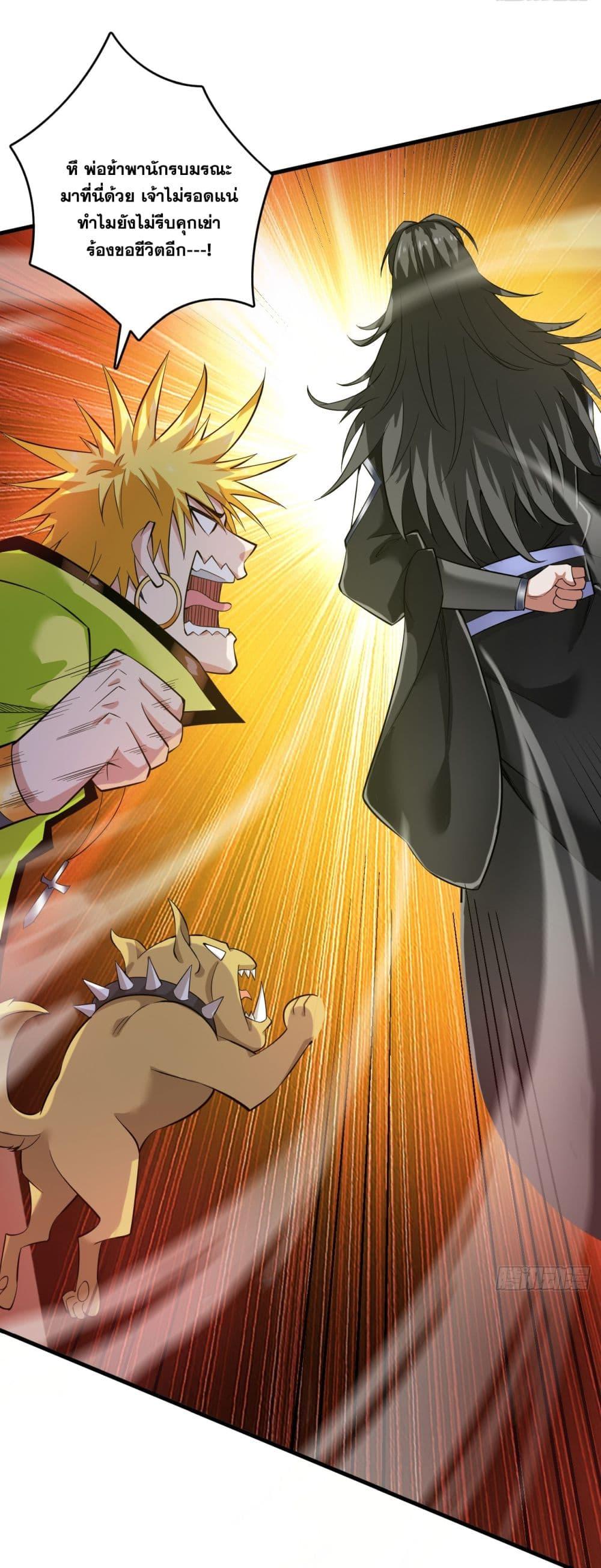 Manga-lc-com อ่านมังงะ อ่านการ์ตูน ออนไลน์ ฟรี I Lived In Seclusion For 100,000 Years ตอนที่ 1 2 3 4 5 6 7 8 9 10 11 12 13 14 ฟรี ไม่มีโฆษณา Manga-lc - อ่าน มังงะ อ่าน การ์ตูน ออนไลน์ อ่านมังงะ ฟรี