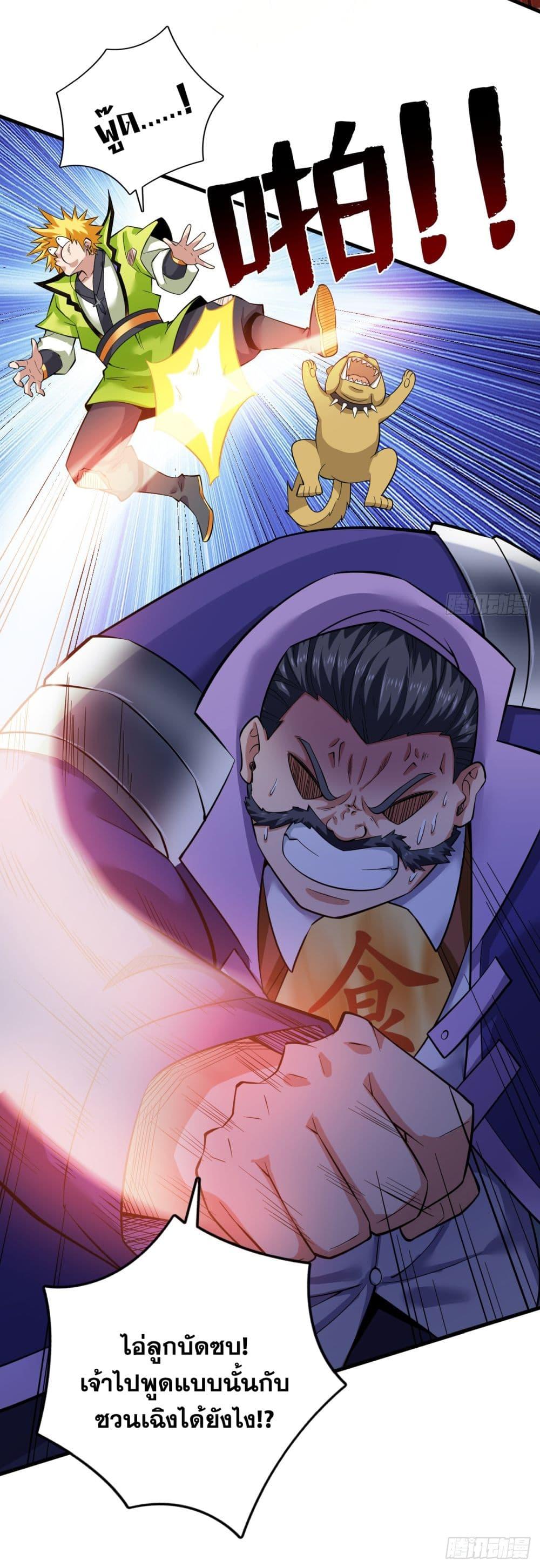 Manga-lc-com อ่านมังงะ อ่านการ์ตูน ออนไลน์ ฟรี I Lived In Seclusion For 100,000 Years ตอนที่ 1 2 3 4 5 6 7 8 9 10 11 12 13 14 ฟรี ไม่มีโฆษณา Manga-lc - อ่าน มังงะ อ่าน การ์ตูน ออนไลน์ อ่านมังงะ ฟรี