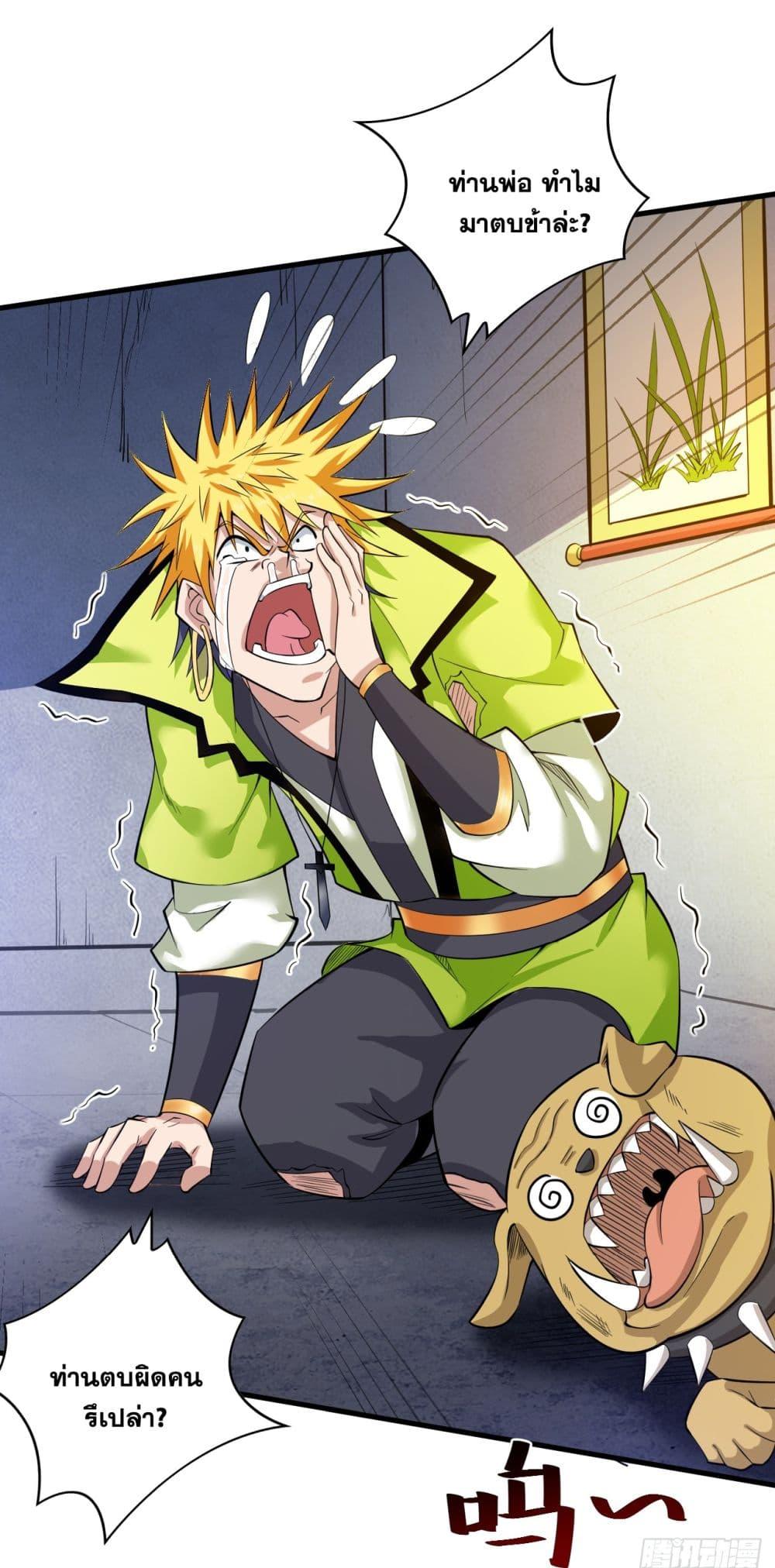 Manga-lc-com อ่านมังงะ อ่านการ์ตูน ออนไลน์ ฟรี I Lived In Seclusion For 100,000 Years ตอนที่ 1 2 3 4 5 6 7 8 9 10 11 12 13 14 ฟรี ไม่มีโฆษณา Manga-lc - อ่าน มังงะ อ่าน การ์ตูน ออนไลน์ อ่านมังงะ ฟรี