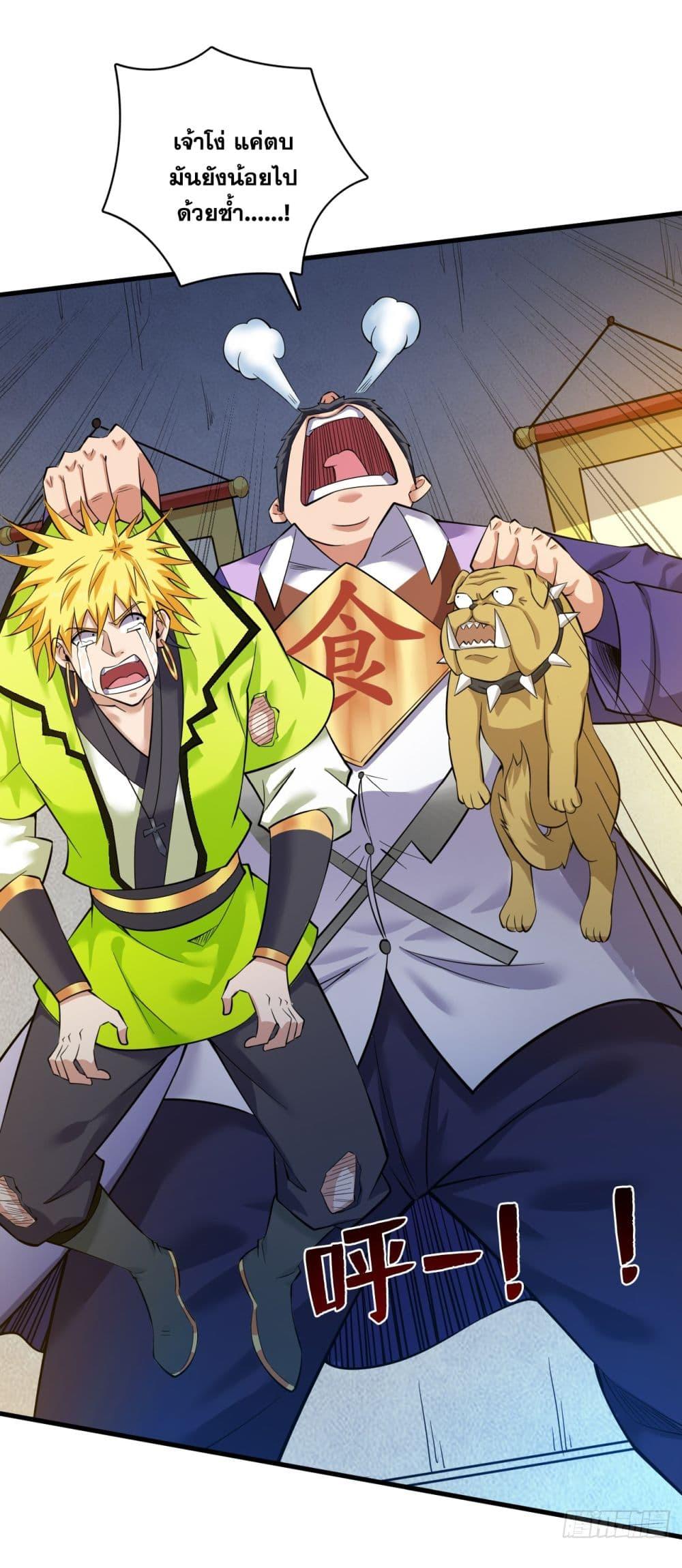 Manga-lc-com อ่านมังงะ อ่านการ์ตูน ออนไลน์ ฟรี I Lived In Seclusion For 100,000 Years ตอนที่ 1 2 3 4 5 6 7 8 9 10 11 12 13 14 ฟรี ไม่มีโฆษณา Manga-lc - อ่าน มังงะ อ่าน การ์ตูน ออนไลน์ อ่านมังงะ ฟรี