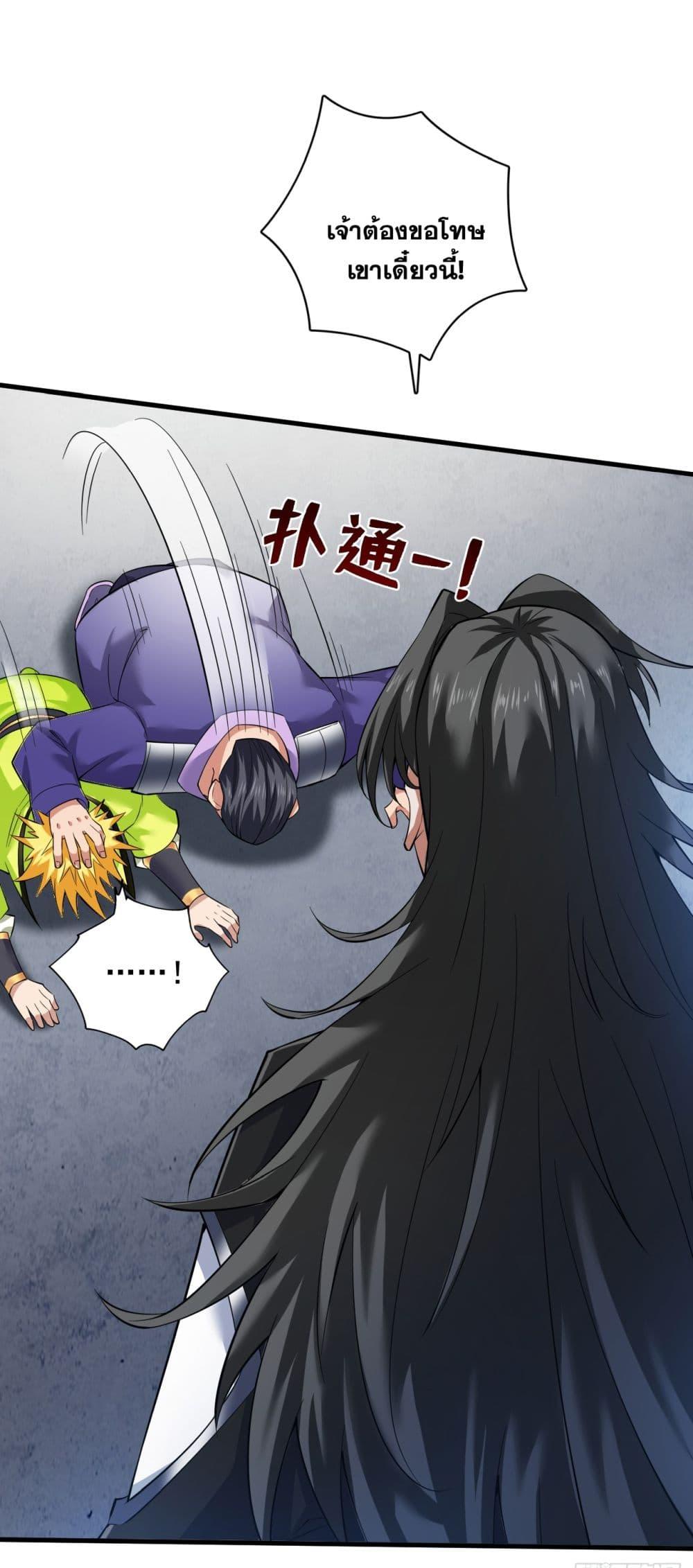 Manga-lc-com อ่านมังงะ อ่านการ์ตูน ออนไลน์ ฟรี I Lived In Seclusion For 100,000 Years ตอนที่ 1 2 3 4 5 6 7 8 9 10 11 12 13 14 ฟรี ไม่มีโฆษณา Manga-lc - อ่าน มังงะ อ่าน การ์ตูน ออนไลน์ อ่านมังงะ ฟรี