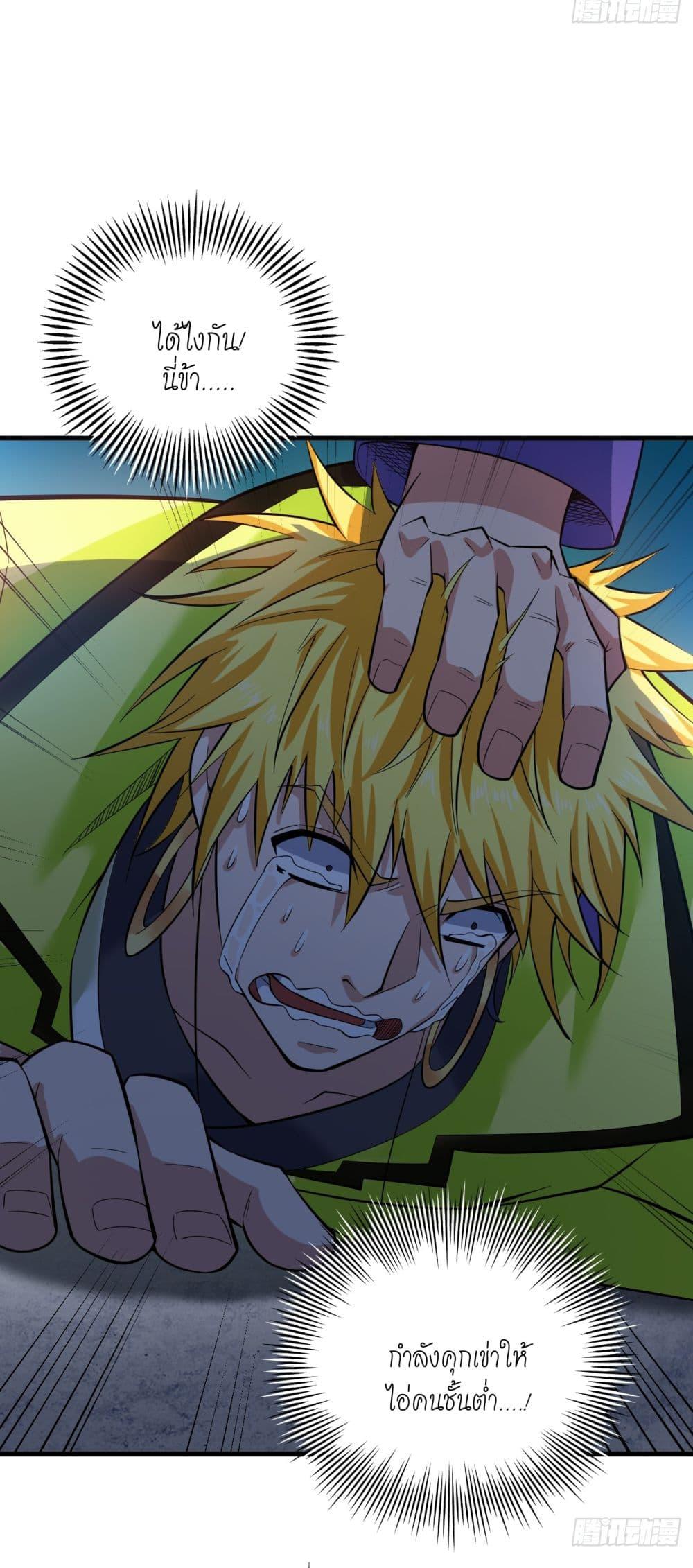 Manga-lc-com อ่านมังงะ อ่านการ์ตูน ออนไลน์ ฟรี I Lived In Seclusion For 100,000 Years ตอนที่ 1 2 3 4 5 6 7 8 9 10 11 12 13 14 ฟรี ไม่มีโฆษณา Manga-lc - อ่าน มังงะ อ่าน การ์ตูน ออนไลน์ อ่านมังงะ ฟรี