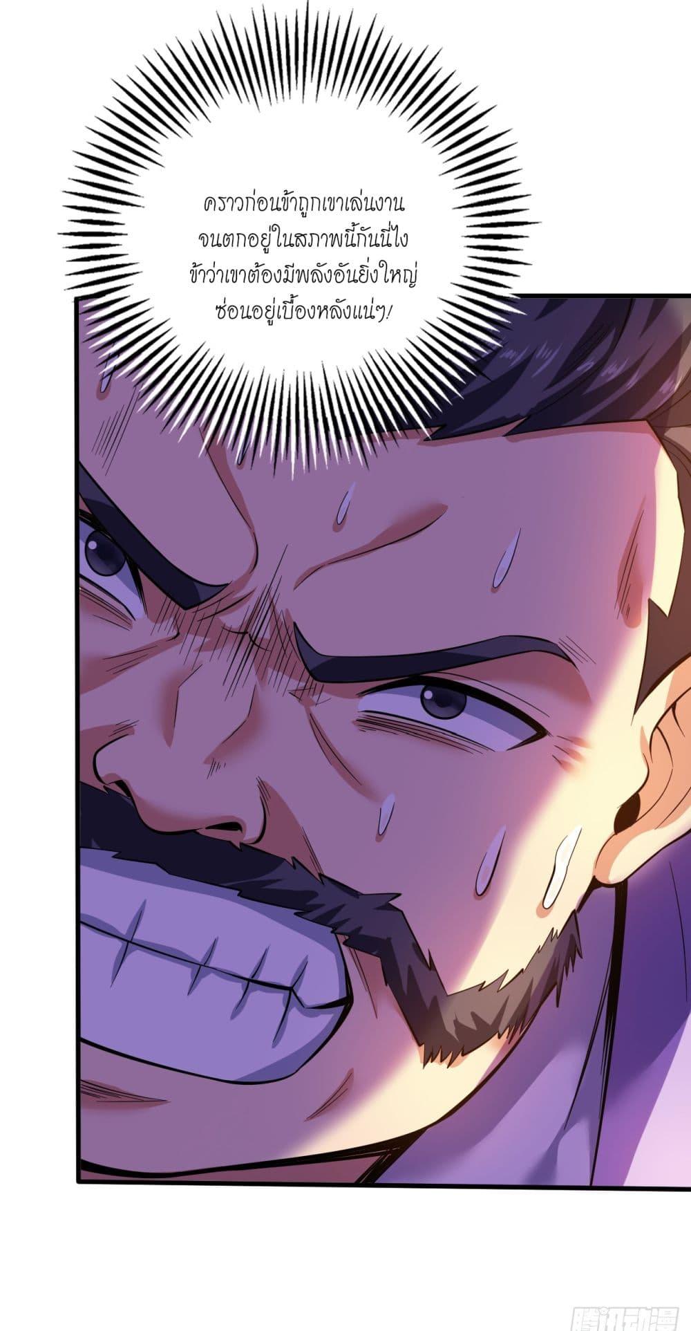 Manga-lc-com อ่านมังงะ อ่านการ์ตูน ออนไลน์ ฟรี I Lived In Seclusion For 100,000 Years ตอนที่ 1 2 3 4 5 6 7 8 9 10 11 12 13 14 ฟรี ไม่มีโฆษณา Manga-lc - อ่าน มังงะ อ่าน การ์ตูน ออนไลน์ อ่านมังงะ ฟรี