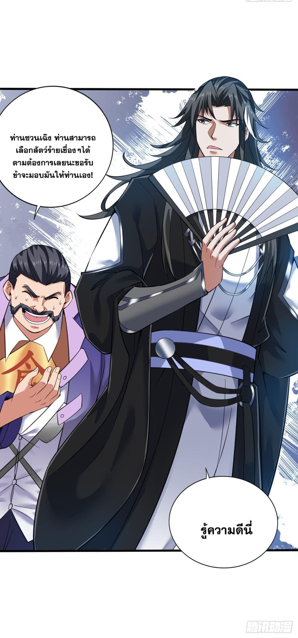 Manga-lc-com อ่านมังงะ อ่านการ์ตูน ออนไลน์ ฟรี I Lived In Seclusion For 100,000 Years ตอนที่ 1 2 3 4 5 6 7 8 9 10 11 12 13 14 ฟรี ไม่มีโฆษณา Manga-lc - อ่าน มังงะ อ่าน การ์ตูน ออนไลน์ อ่านมังงะ ฟรี