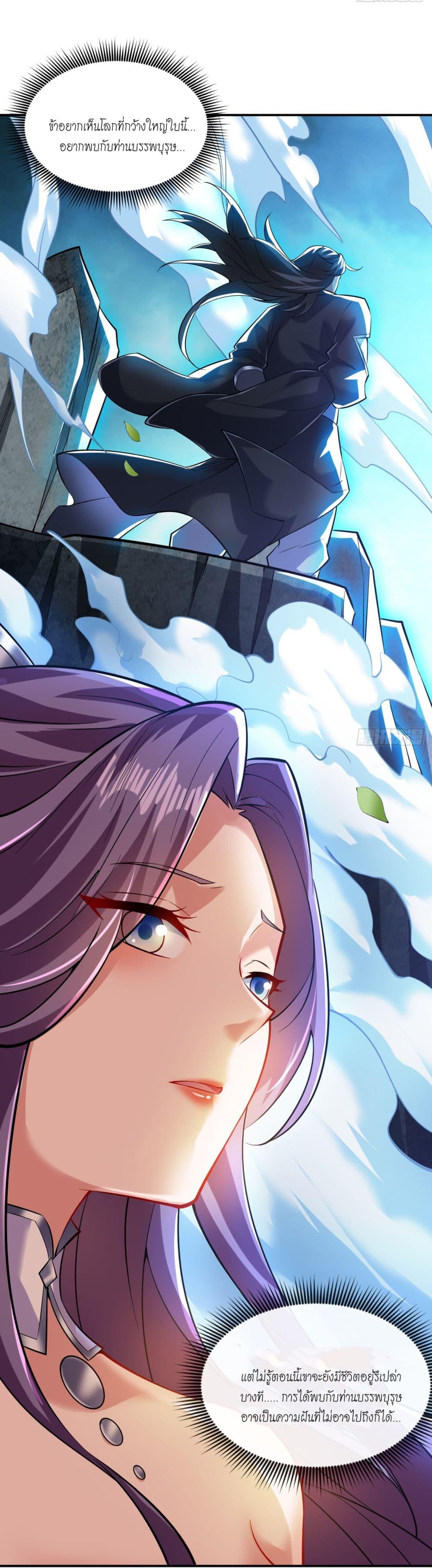 Manga-lc-com อ่านมังงะ อ่านการ์ตูน ออนไลน์ ฟรี I Lived In Seclusion For 100,000 Years ตอนที่ 1 2 3 4 5 6 7 8 9 10 11 12 13 14 ฟรี ไม่มีโฆษณา Manga-lc - อ่าน มังงะ อ่าน การ์ตูน ออนไลน์ อ่านมังงะ ฟรี