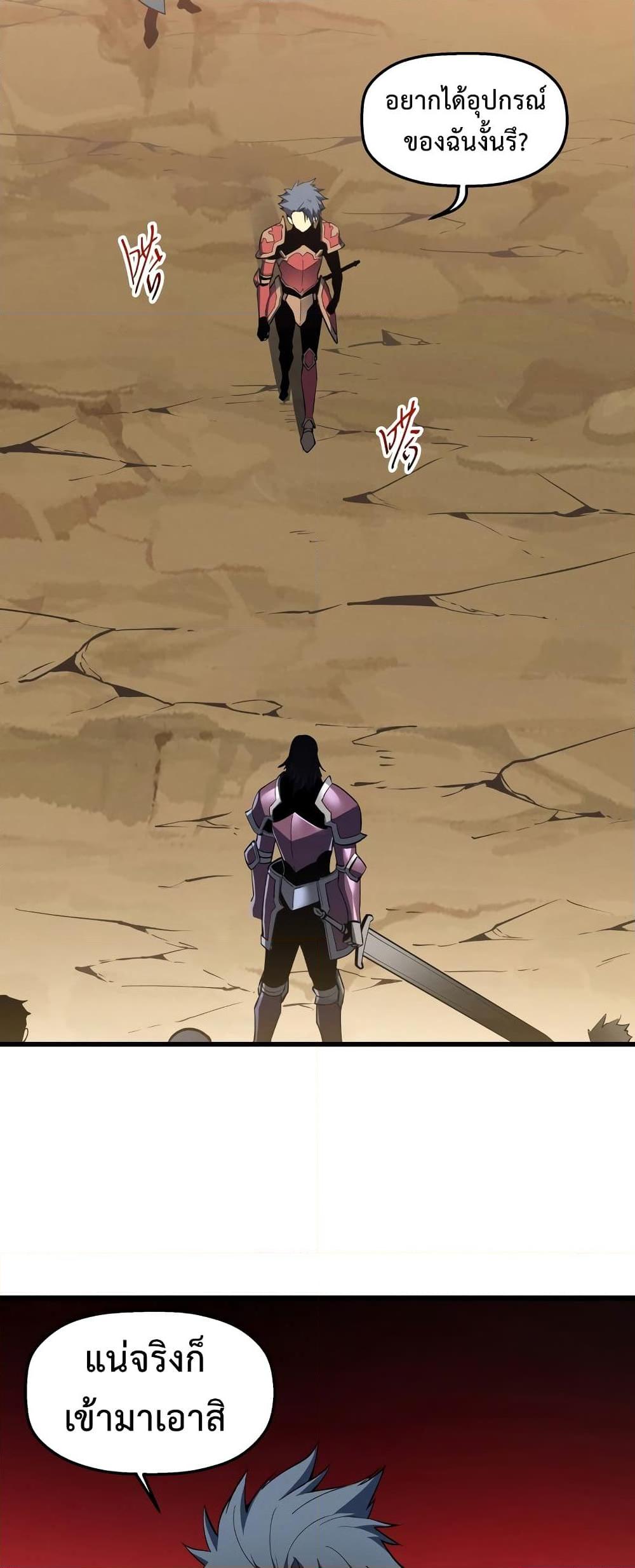 Manga-lc-com อ่านมังงะ อ่านการ์ตูน ออนไลน์ ฟรี Reincarnation Of The Strongest Sword God ตอนที่ 1 2 3 4 5 6 7 8 9 10 11 12 13 14 ฟรี ไม่มีโฆษณา Manga-lc - อ่าน มังงะ อ่าน การ์ตูน ออนไลน์ อ่านมังงะ ฟรี