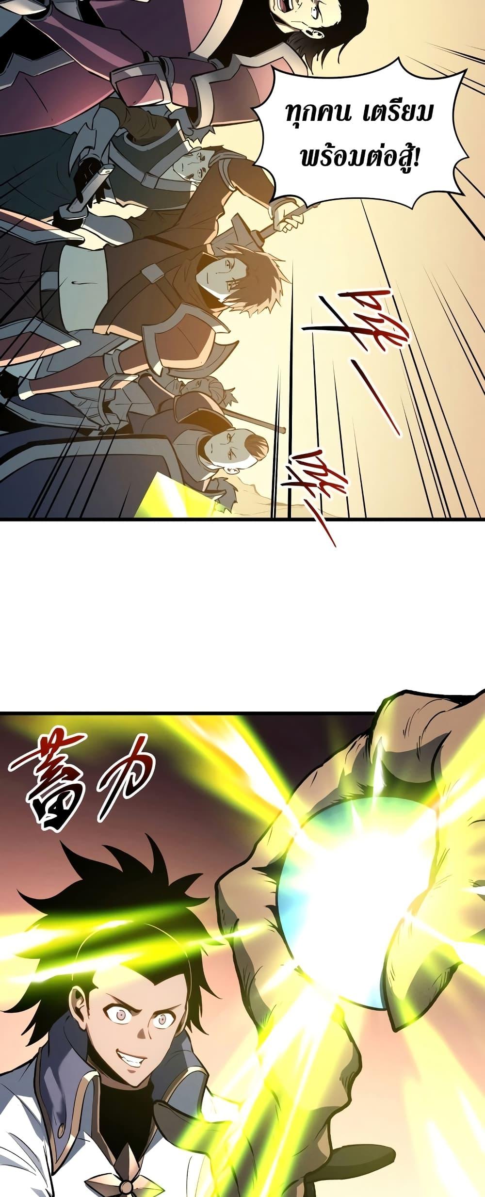 Manga-lc-com อ่านมังงะ อ่านการ์ตูน ออนไลน์ ฟรี Reincarnation Of The Strongest Sword God ตอนที่ 1 2 3 4 5 6 7 8 9 10 11 12 13 14 ฟรี ไม่มีโฆษณา Manga-lc - อ่าน มังงะ อ่าน การ์ตูน ออนไลน์ อ่านมังงะ ฟรี