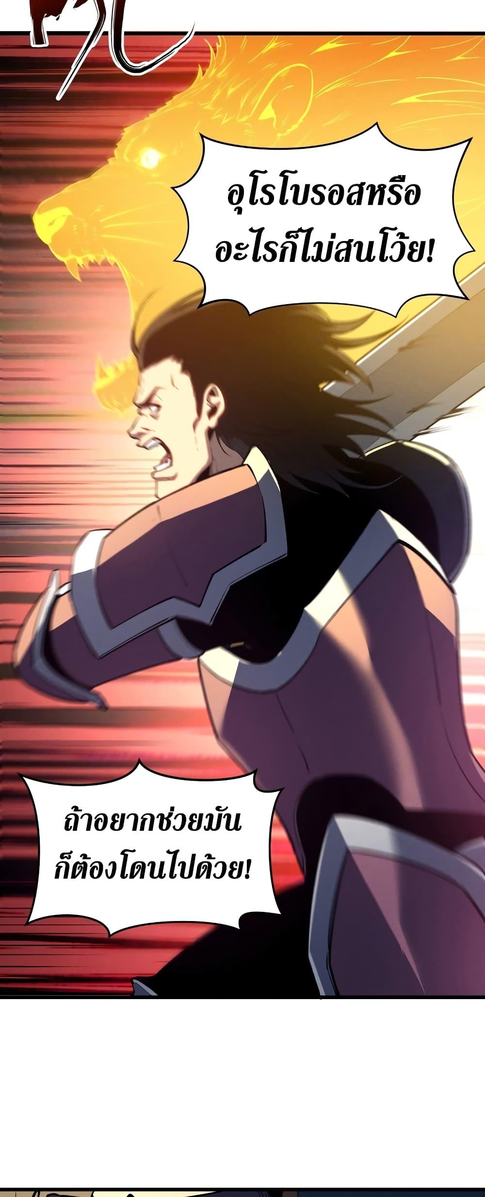 Manga-lc-com อ่านมังงะ อ่านการ์ตูน ออนไลน์ ฟรี Reincarnation Of The Strongest Sword God ตอนที่ 1 2 3 4 5 6 7 8 9 10 11 12 13 14 ฟรี ไม่มีโฆษณา Manga-lc - อ่าน มังงะ อ่าน การ์ตูน ออนไลน์ อ่านมังงะ ฟรี