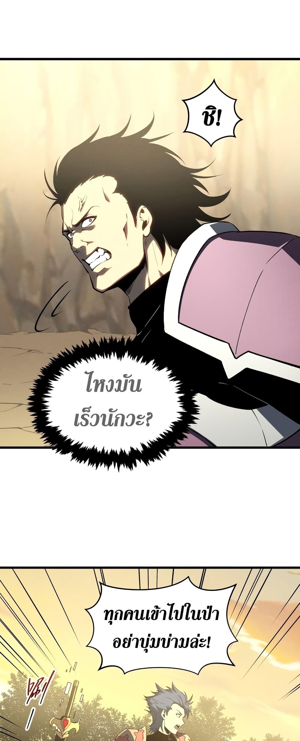 Manga-lc-com อ่านมังงะ อ่านการ์ตูน ออนไลน์ ฟรี Reincarnation Of The Strongest Sword God ตอนที่ 1 2 3 4 5 6 7 8 9 10 11 12 13 14 ฟรี ไม่มีโฆษณา Manga-lc - อ่าน มังงะ อ่าน การ์ตูน ออนไลน์ อ่านมังงะ ฟรี