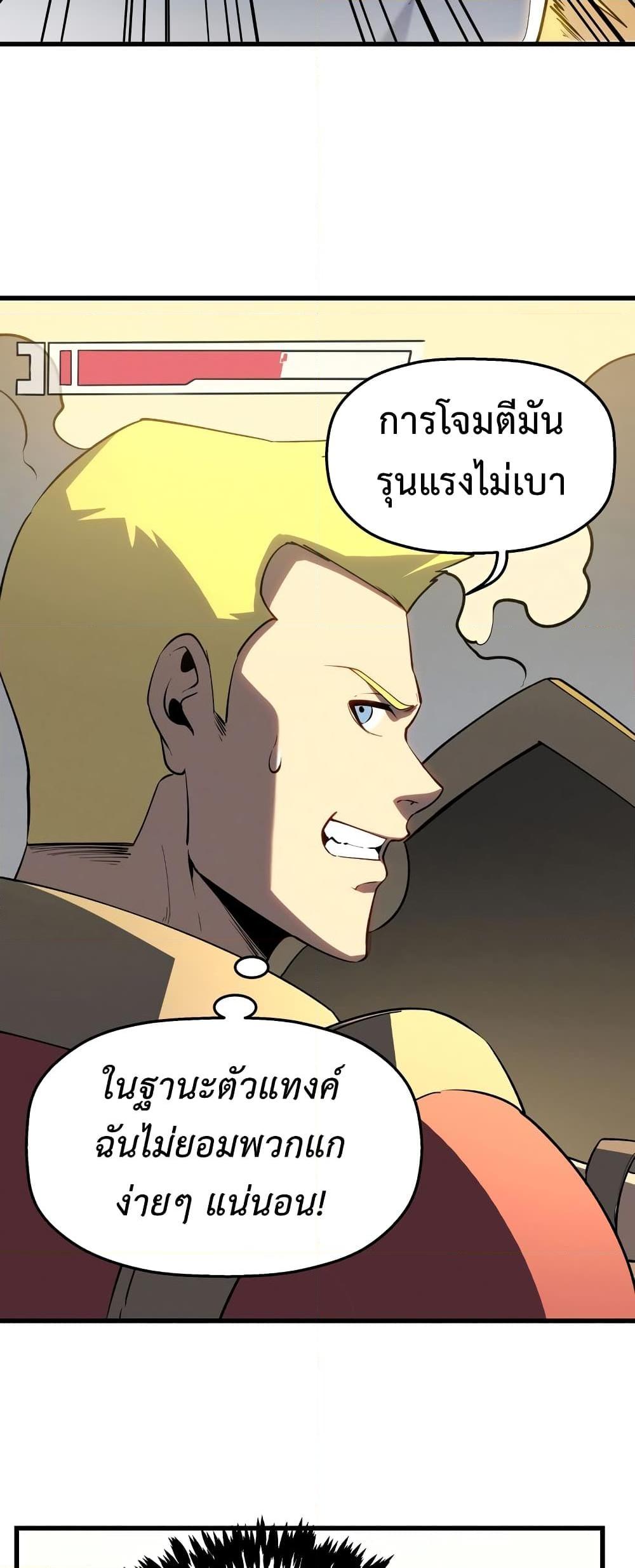 Manga-lc-com อ่านมังงะ อ่านการ์ตูน ออนไลน์ ฟรี Reincarnation Of The Strongest Sword God ตอนที่ 1 2 3 4 5 6 7 8 9 10 11 12 13 14 ฟรี ไม่มีโฆษณา Manga-lc - อ่าน มังงะ อ่าน การ์ตูน ออนไลน์ อ่านมังงะ ฟรี