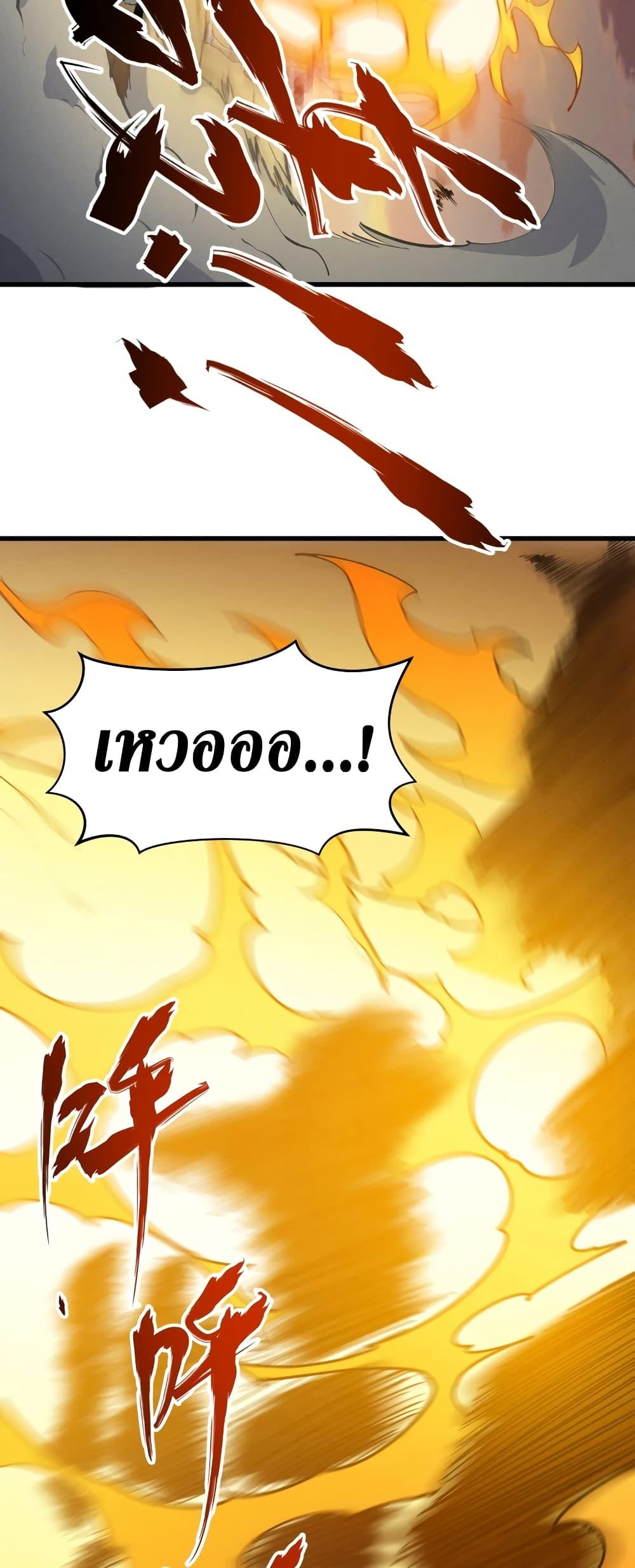 Manga-lc-com อ่านมังงะ อ่านการ์ตูน ออนไลน์ ฟรี Reincarnation Of The Strongest Sword God ตอนที่ 1 2 3 4 5 6 7 8 9 10 11 12 13 14 ฟรี ไม่มีโฆษณา Manga-lc - อ่าน มังงะ อ่าน การ์ตูน ออนไลน์ อ่านมังงะ ฟรี
