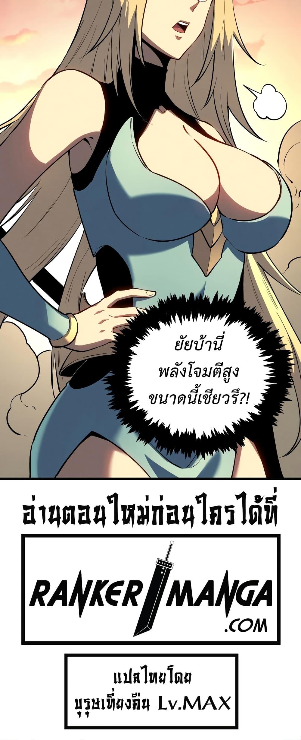 Manga-lc-com อ่านมังงะ อ่านการ์ตูน ออนไลน์ ฟรี Reincarnation Of The Strongest Sword God ตอนที่ 1 2 3 4 5 6 7 8 9 10 11 12 13 14 ฟรี ไม่มีโฆษณา Manga-lc - อ่าน มังงะ อ่าน การ์ตูน ออนไลน์ อ่านมังงะ ฟรี