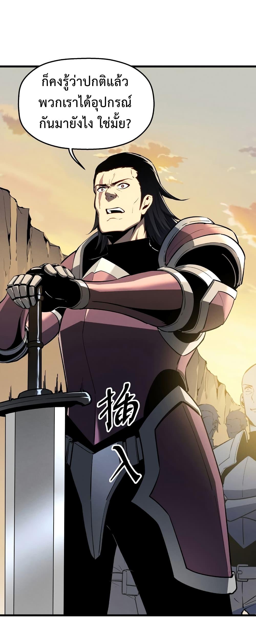 Manga-lc-com อ่านมังงะ อ่านการ์ตูน ออนไลน์ ฟรี Reincarnation Of The Strongest Sword God ตอนที่ 1 2 3 4 5 6 7 8 9 10 11 12 13 14 ฟรี ไม่มีโฆษณา Manga-lc - อ่าน มังงะ อ่าน การ์ตูน ออนไลน์ อ่านมังงะ ฟรี