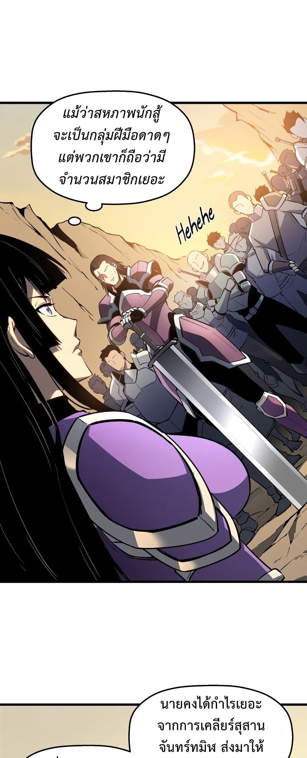 Manga-lc-com อ่านมังงะ อ่านการ์ตูน ออนไลน์ ฟรี Reincarnation Of The Strongest Sword God ตอนที่ 1 2 3 4 5 6 7 8 9 10 11 12 13 14 ฟรี ไม่มีโฆษณา Manga-lc - อ่าน มังงะ อ่าน การ์ตูน ออนไลน์ อ่านมังงะ ฟรี