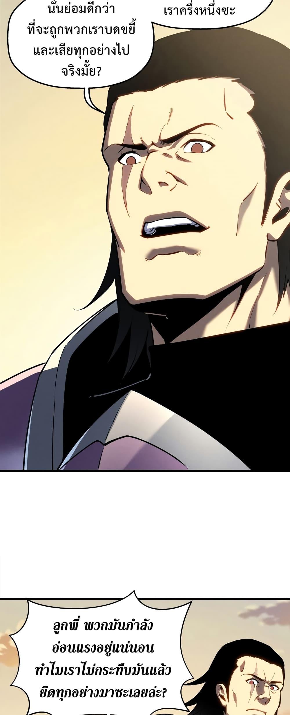 Manga-lc-com อ่านมังงะ อ่านการ์ตูน ออนไลน์ ฟรี Reincarnation Of The Strongest Sword God ตอนที่ 1 2 3 4 5 6 7 8 9 10 11 12 13 14 ฟรี ไม่มีโฆษณา Manga-lc - อ่าน มังงะ อ่าน การ์ตูน ออนไลน์ อ่านมังงะ ฟรี