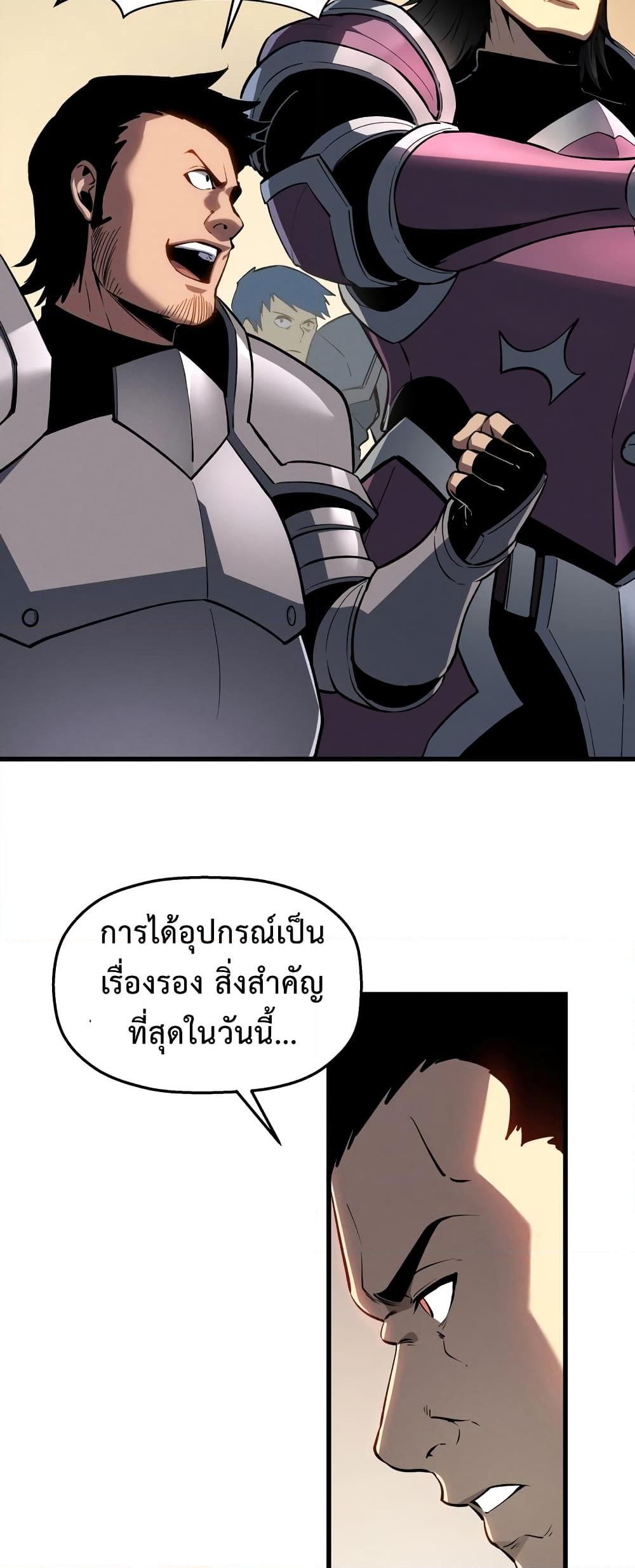 Manga-lc-com อ่านมังงะ อ่านการ์ตูน ออนไลน์ ฟรี Reincarnation Of The Strongest Sword God ตอนที่ 1 2 3 4 5 6 7 8 9 10 11 12 13 14 ฟรี ไม่มีโฆษณา Manga-lc - อ่าน มังงะ อ่าน การ์ตูน ออนไลน์ อ่านมังงะ ฟรี