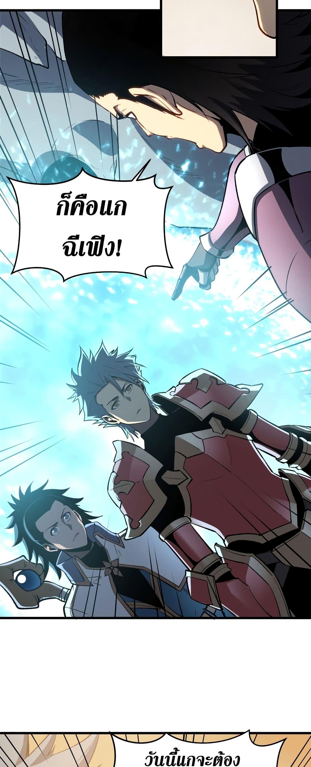 Manga-lc-com อ่านมังงะ อ่านการ์ตูน ออนไลน์ ฟรี Reincarnation Of The Strongest Sword God ตอนที่ 1 2 3 4 5 6 7 8 9 10 11 12 13 14 ฟรี ไม่มีโฆษณา Manga-lc - อ่าน มังงะ อ่าน การ์ตูน ออนไลน์ อ่านมังงะ ฟรี