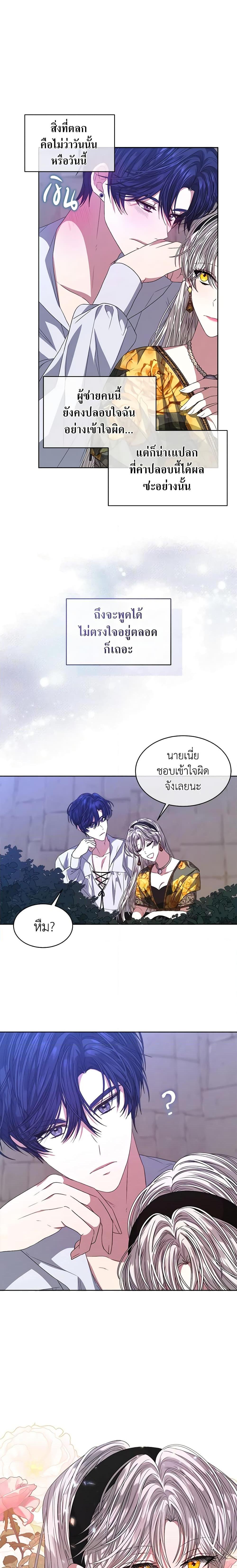 Manga-lc-com อ่านมังงะ อ่านการ์ตูน ออนไลน์ ฟรี I’m Tired of Novel Transmigration ตอนที่ 1 2 3 4 5 6 7 8 9 10 11 12 13 14 ฟรี ไม่มีโฆษณา Manga-lc - อ่าน มังงะ อ่าน การ์ตูน ออนไลน์ อ่านมังงะ ฟรี