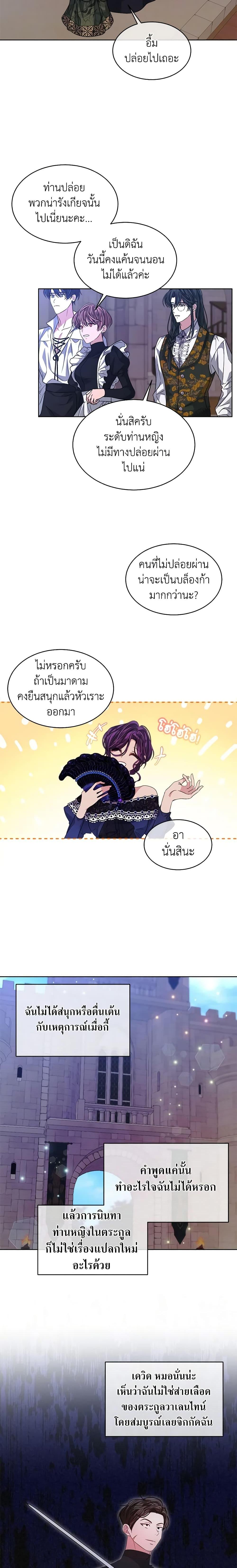 Manga-lc-com อ่านมังงะ อ่านการ์ตูน ออนไลน์ ฟรี I’m Tired of Novel Transmigration ตอนที่ 1 2 3 4 5 6 7 8 9 10 11 12 13 14 ฟรี ไม่มีโฆษณา Manga-lc - อ่าน มังงะ อ่าน การ์ตูน ออนไลน์ อ่านมังงะ ฟรี