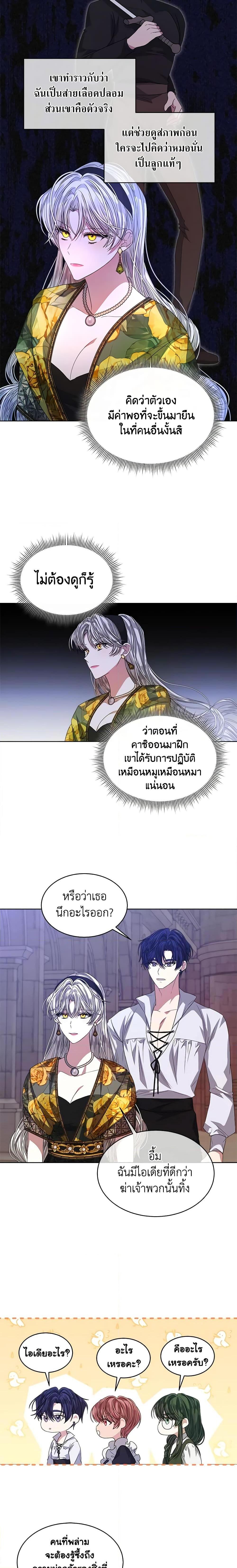 Manga-lc-com อ่านมังงะ อ่านการ์ตูน ออนไลน์ ฟรี I’m Tired of Novel Transmigration ตอนที่ 1 2 3 4 5 6 7 8 9 10 11 12 13 14 ฟรี ไม่มีโฆษณา Manga-lc - อ่าน มังงะ อ่าน การ์ตูน ออนไลน์ อ่านมังงะ ฟรี