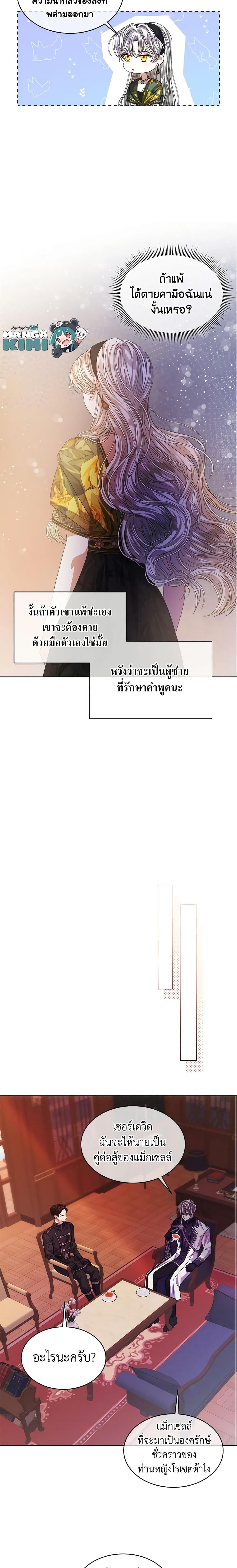 Manga-lc-com อ่านมังงะ อ่านการ์ตูน ออนไลน์ ฟรี I’m Tired of Novel Transmigration ตอนที่ 1 2 3 4 5 6 7 8 9 10 11 12 13 14 ฟรี ไม่มีโฆษณา Manga-lc - อ่าน มังงะ อ่าน การ์ตูน ออนไลน์ อ่านมังงะ ฟรี