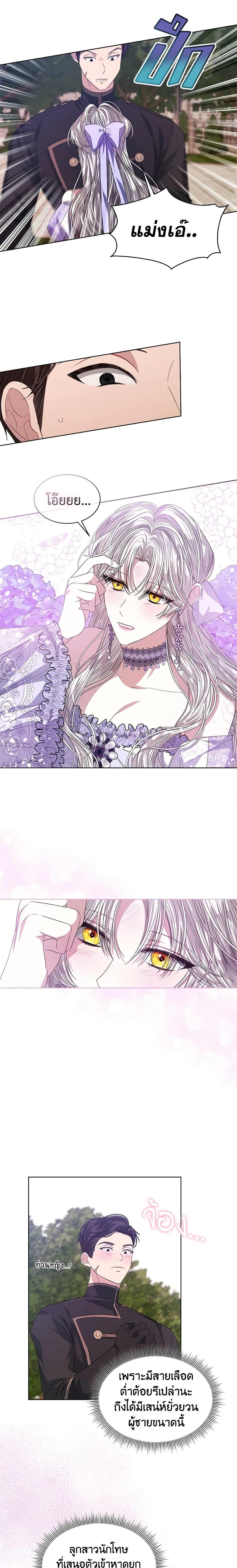 Manga-lc-com อ่านมังงะ อ่านการ์ตูน ออนไลน์ ฟรี I’m Tired of Novel Transmigration ตอนที่ 1 2 3 4 5 6 7 8 9 10 11 12 13 14 ฟรี ไม่มีโฆษณา Manga-lc - อ่าน มังงะ อ่าน การ์ตูน ออนไลน์ อ่านมังงะ ฟรี