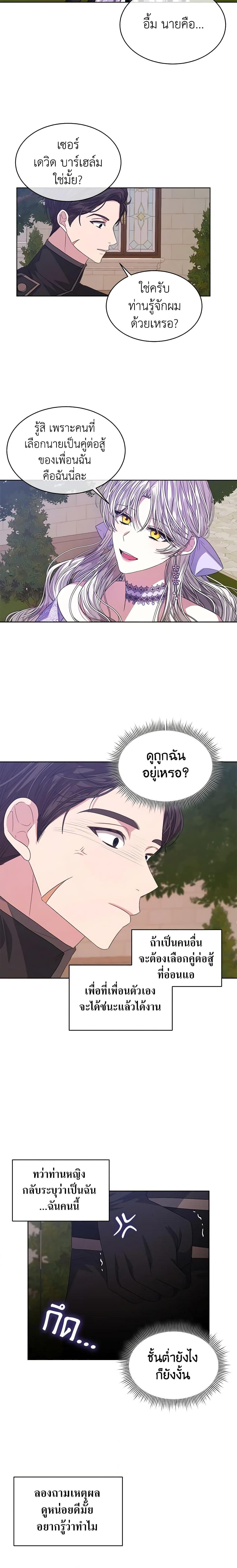 Manga-lc-com อ่านมังงะ อ่านการ์ตูน ออนไลน์ ฟรี I’m Tired of Novel Transmigration ตอนที่ 1 2 3 4 5 6 7 8 9 10 11 12 13 14 ฟรี ไม่มีโฆษณา Manga-lc - อ่าน มังงะ อ่าน การ์ตูน ออนไลน์ อ่านมังงะ ฟรี