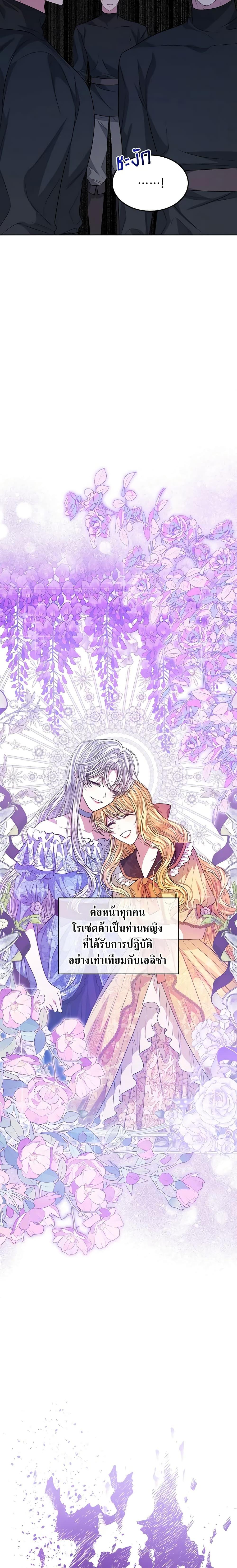 Manga-lc-com อ่านมังงะ อ่านการ์ตูน ออนไลน์ ฟรี I’m Tired of Novel Transmigration ตอนที่ 1 2 3 4 5 6 7 8 9 10 11 12 13 14 ฟรี ไม่มีโฆษณา Manga-lc - อ่าน มังงะ อ่าน การ์ตูน ออนไลน์ อ่านมังงะ ฟรี