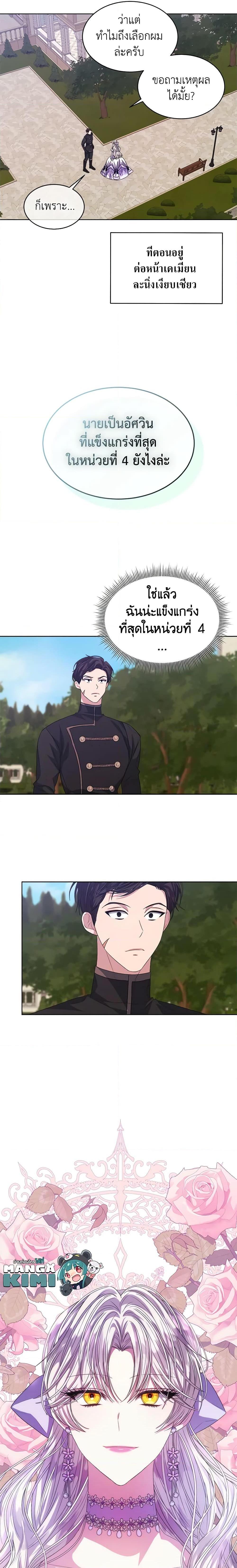 Manga-lc-com อ่านมังงะ อ่านการ์ตูน ออนไลน์ ฟรี I’m Tired of Novel Transmigration ตอนที่ 1 2 3 4 5 6 7 8 9 10 11 12 13 14 ฟรี ไม่มีโฆษณา Manga-lc - อ่าน มังงะ อ่าน การ์ตูน ออนไลน์ อ่านมังงะ ฟรี