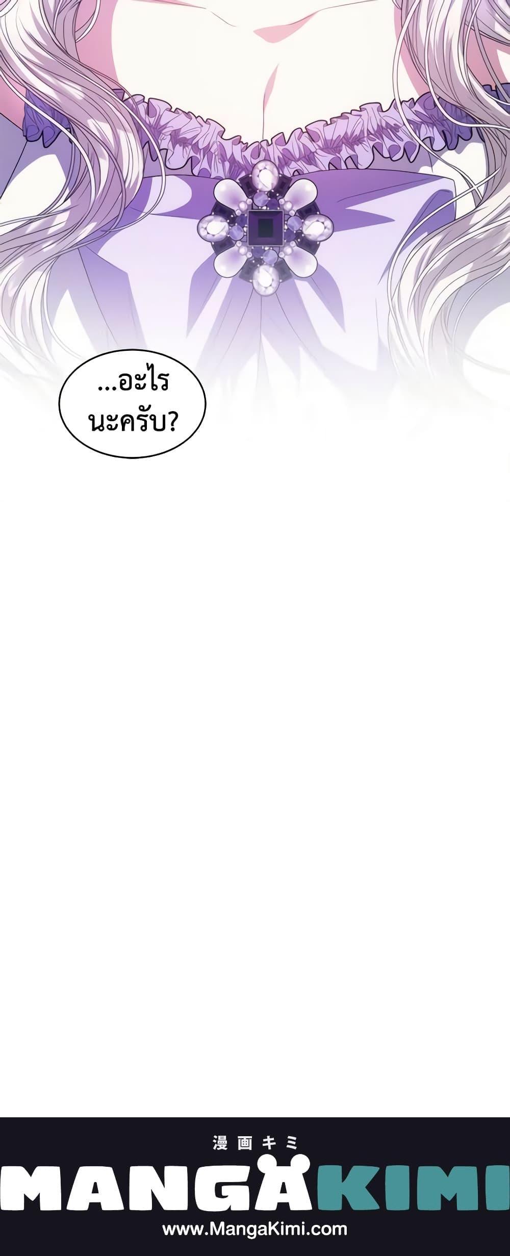 Manga-lc-com อ่านมังงะ อ่านการ์ตูน ออนไลน์ ฟรี I’m Tired of Novel Transmigration ตอนที่ 1 2 3 4 5 6 7 8 9 10 11 12 13 14 ฟรี ไม่มีโฆษณา Manga-lc - อ่าน มังงะ อ่าน การ์ตูน ออนไลน์ อ่านมังงะ ฟรี