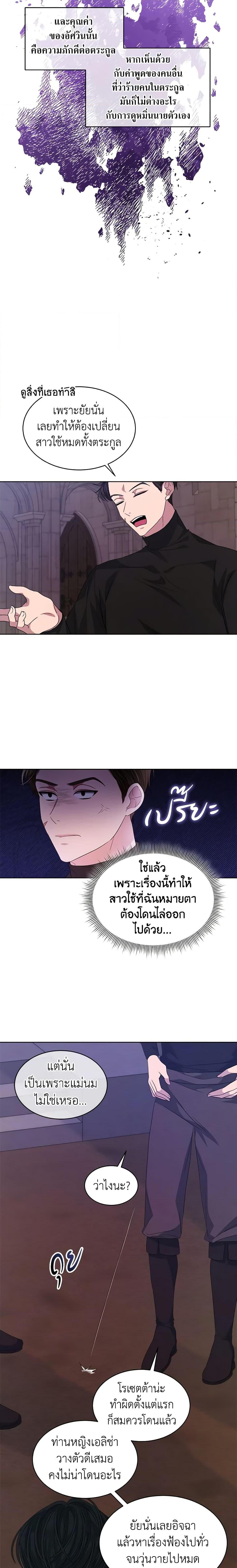 Manga-lc-com อ่านมังงะ อ่านการ์ตูน ออนไลน์ ฟรี I’m Tired of Novel Transmigration ตอนที่ 1 2 3 4 5 6 7 8 9 10 11 12 13 14 ฟรี ไม่มีโฆษณา Manga-lc - อ่าน มังงะ อ่าน การ์ตูน ออนไลน์ อ่านมังงะ ฟรี