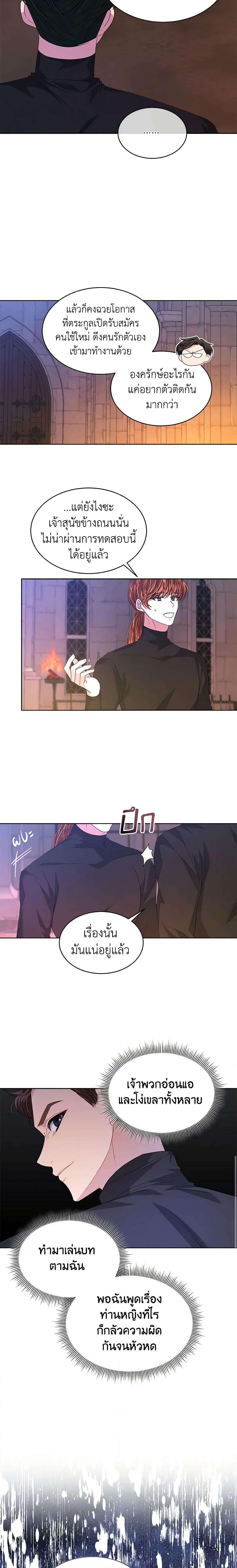 Manga-lc-com อ่านมังงะ อ่านการ์ตูน ออนไลน์ ฟรี I’m Tired of Novel Transmigration ตอนที่ 1 2 3 4 5 6 7 8 9 10 11 12 13 14 ฟรี ไม่มีโฆษณา Manga-lc - อ่าน มังงะ อ่าน การ์ตูน ออนไลน์ อ่านมังงะ ฟรี