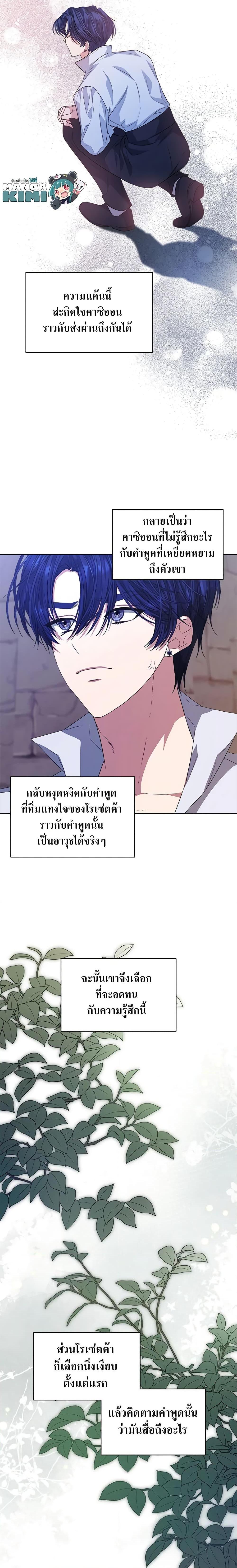 Manga-lc-com อ่านมังงะ อ่านการ์ตูน ออนไลน์ ฟรี I’m Tired of Novel Transmigration ตอนที่ 1 2 3 4 5 6 7 8 9 10 11 12 13 14 ฟรี ไม่มีโฆษณา Manga-lc - อ่าน มังงะ อ่าน การ์ตูน ออนไลน์ อ่านมังงะ ฟรี