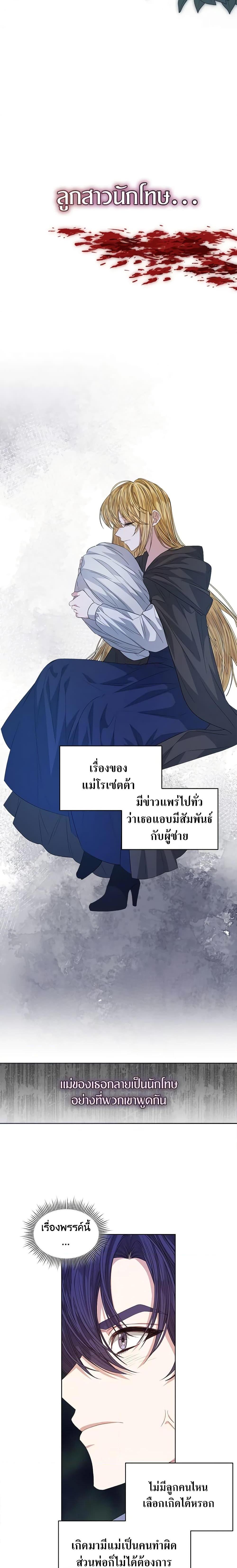 Manga-lc-com อ่านมังงะ อ่านการ์ตูน ออนไลน์ ฟรี I’m Tired of Novel Transmigration ตอนที่ 1 2 3 4 5 6 7 8 9 10 11 12 13 14 ฟรี ไม่มีโฆษณา Manga-lc - อ่าน มังงะ อ่าน การ์ตูน ออนไลน์ อ่านมังงะ ฟรี