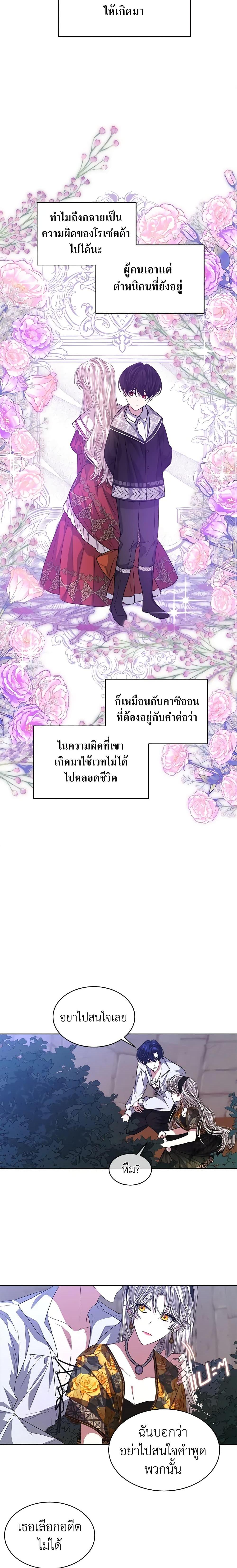 Manga-lc-com อ่านมังงะ อ่านการ์ตูน ออนไลน์ ฟรี I’m Tired of Novel Transmigration ตอนที่ 1 2 3 4 5 6 7 8 9 10 11 12 13 14 ฟรี ไม่มีโฆษณา Manga-lc - อ่าน มังงะ อ่าน การ์ตูน ออนไลน์ อ่านมังงะ ฟรี