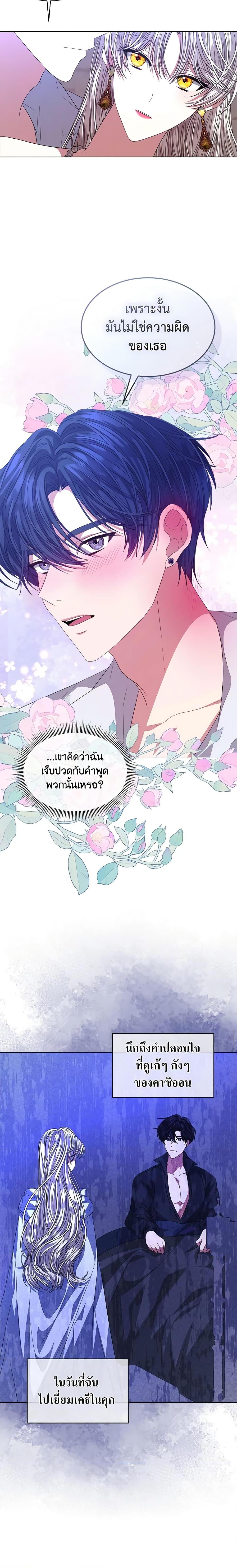 Manga-lc-com อ่านมังงะ อ่านการ์ตูน ออนไลน์ ฟรี I’m Tired of Novel Transmigration ตอนที่ 1 2 3 4 5 6 7 8 9 10 11 12 13 14 ฟรี ไม่มีโฆษณา Manga-lc - อ่าน มังงะ อ่าน การ์ตูน ออนไลน์ อ่านมังงะ ฟรี