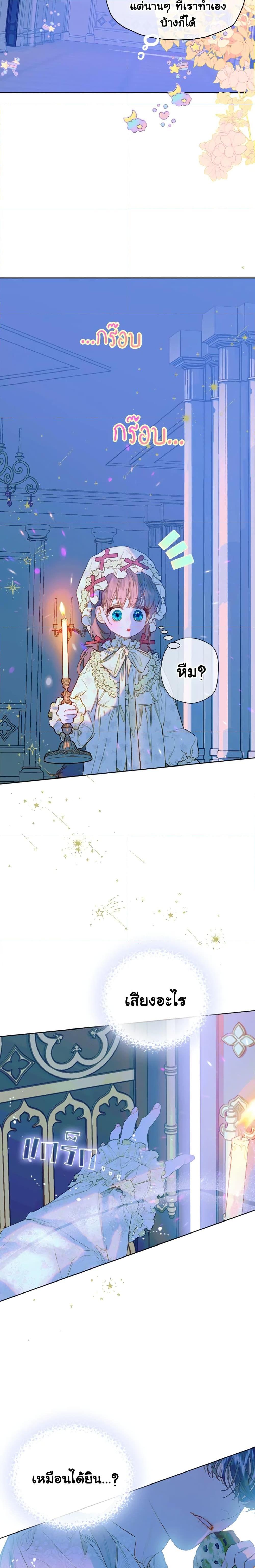 Manga-lc-com อ่านมังงะ อ่านการ์ตูน ออนไลน์ ฟรี My Mother Got Married By Contract ตอนที่ 1 2 3 4 5 6 7 8 9 10 11 12 13 14 ฟรี ไม่มีโฆษณา Manga-lc - อ่าน มังงะ อ่าน การ์ตูน ออนไลน์ อ่านมังงะ ฟรี