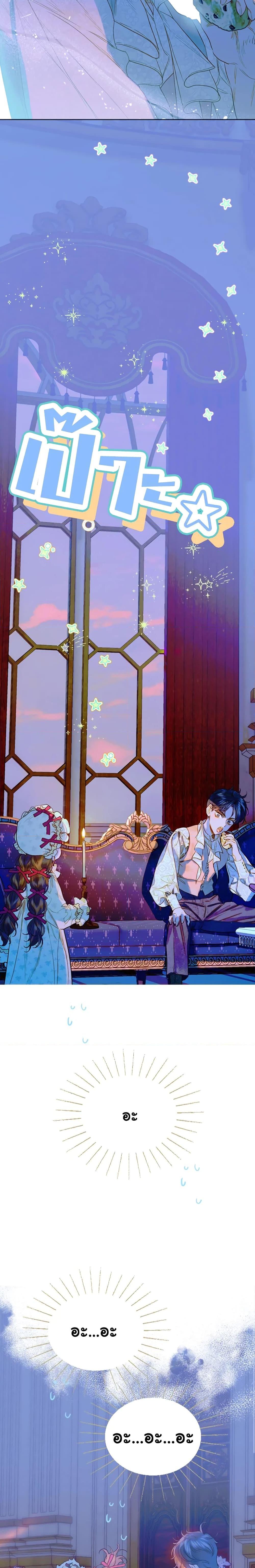 Manga-lc-com อ่านมังงะ อ่านการ์ตูน ออนไลน์ ฟรี My Mother Got Married By Contract ตอนที่ 1 2 3 4 5 6 7 8 9 10 11 12 13 14 ฟรี ไม่มีโฆษณา Manga-lc - อ่าน มังงะ อ่าน การ์ตูน ออนไลน์ อ่านมังงะ ฟรี