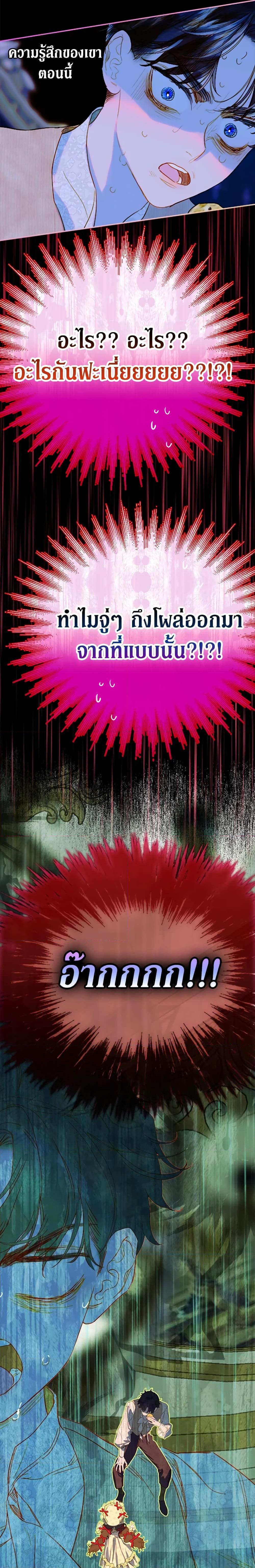 Manga-lc-com อ่านมังงะ อ่านการ์ตูน ออนไลน์ ฟรี My Mother Got Married By Contract ตอนที่ 1 2 3 4 5 6 7 8 9 10 11 12 13 14 ฟรี ไม่มีโฆษณา Manga-lc - อ่าน มังงะ อ่าน การ์ตูน ออนไลน์ อ่านมังงะ ฟรี