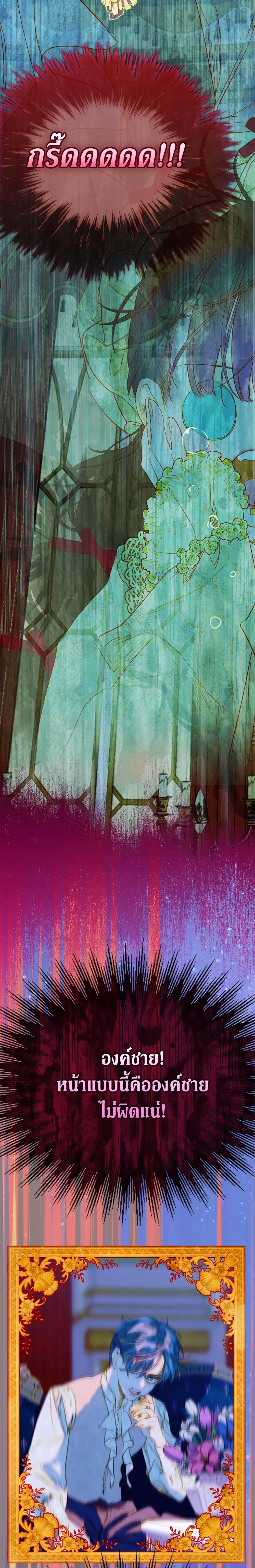 Manga-lc-com อ่านมังงะ อ่านการ์ตูน ออนไลน์ ฟรี My Mother Got Married By Contract ตอนที่ 1 2 3 4 5 6 7 8 9 10 11 12 13 14 ฟรี ไม่มีโฆษณา Manga-lc - อ่าน มังงะ อ่าน การ์ตูน ออนไลน์ อ่านมังงะ ฟรี