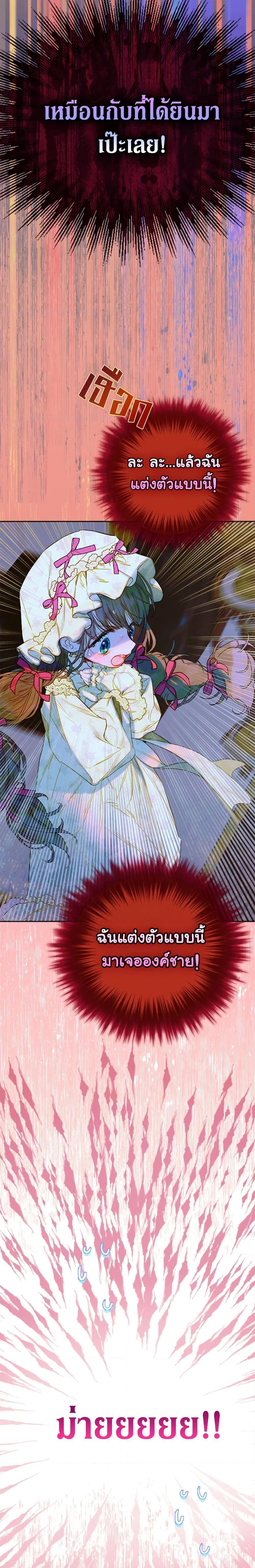 Manga-lc-com อ่านมังงะ อ่านการ์ตูน ออนไลน์ ฟรี My Mother Got Married By Contract ตอนที่ 1 2 3 4 5 6 7 8 9 10 11 12 13 14 ฟรี ไม่มีโฆษณา Manga-lc - อ่าน มังงะ อ่าน การ์ตูน ออนไลน์ อ่านมังงะ ฟรี