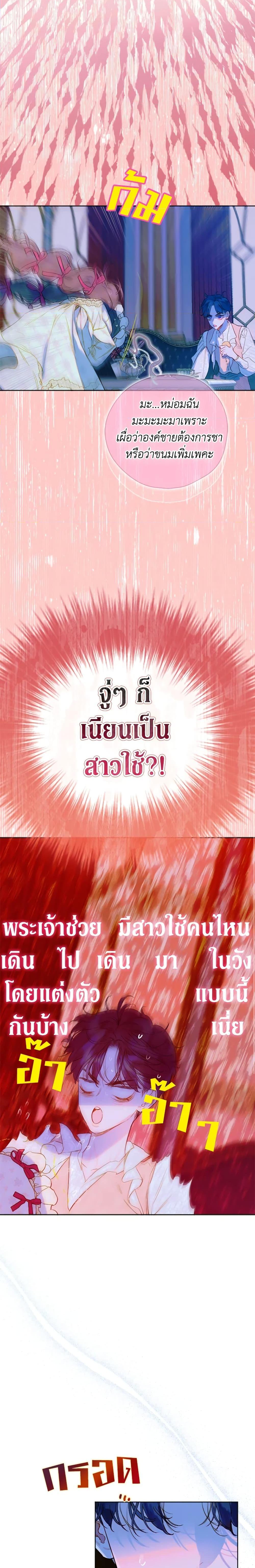 Manga-lc-com อ่านมังงะ อ่านการ์ตูน ออนไลน์ ฟรี My Mother Got Married By Contract ตอนที่ 1 2 3 4 5 6 7 8 9 10 11 12 13 14 ฟรี ไม่มีโฆษณา Manga-lc - อ่าน มังงะ อ่าน การ์ตูน ออนไลน์ อ่านมังงะ ฟรี