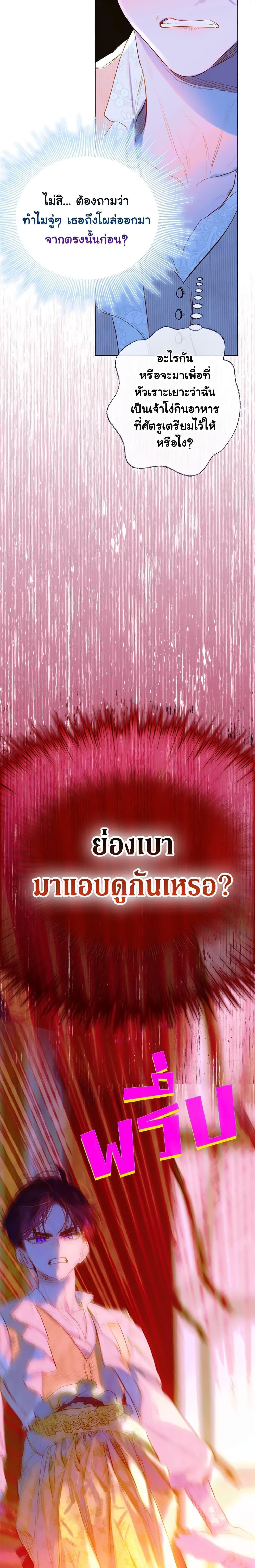 Manga-lc-com อ่านมังงะ อ่านการ์ตูน ออนไลน์ ฟรี My Mother Got Married By Contract ตอนที่ 1 2 3 4 5 6 7 8 9 10 11 12 13 14 ฟรี ไม่มีโฆษณา Manga-lc - อ่าน มังงะ อ่าน การ์ตูน ออนไลน์ อ่านมังงะ ฟรี