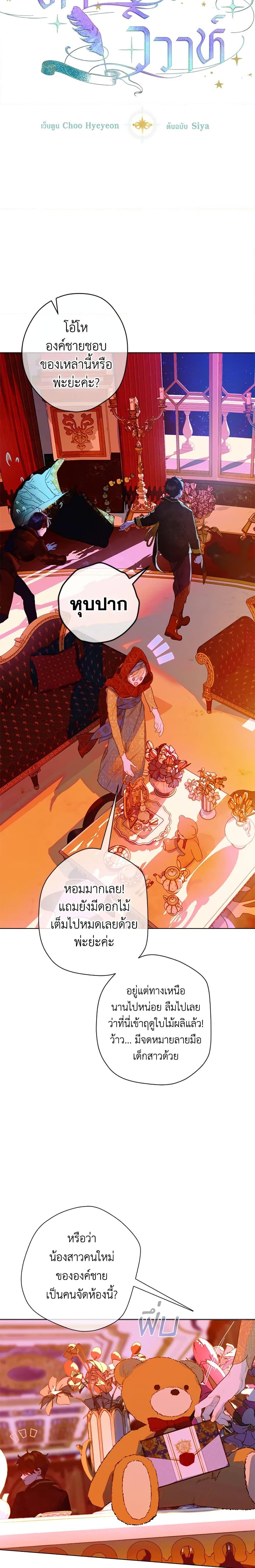 Manga-lc-com อ่านมังงะ อ่านการ์ตูน ออนไลน์ ฟรี My Mother Got Married By Contract ตอนที่ 1 2 3 4 5 6 7 8 9 10 11 12 13 14 ฟรี ไม่มีโฆษณา Manga-lc - อ่าน มังงะ อ่าน การ์ตูน ออนไลน์ อ่านมังงะ ฟรี