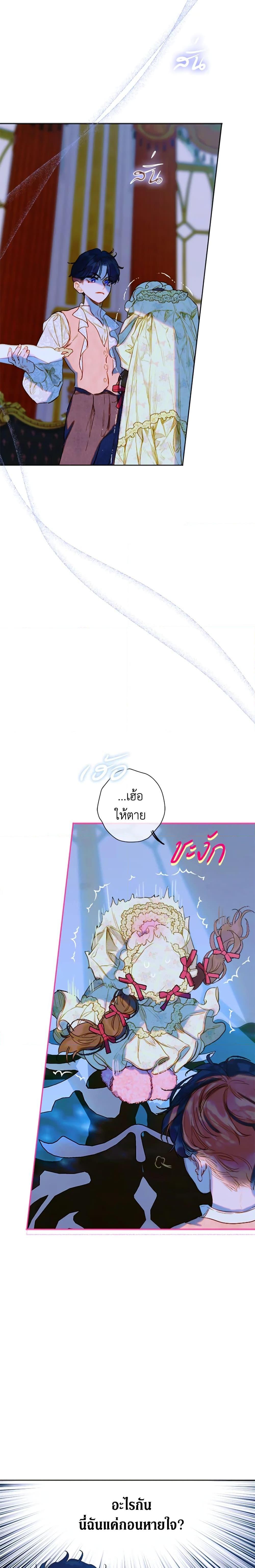 Manga-lc-com อ่านมังงะ อ่านการ์ตูน ออนไลน์ ฟรี My Mother Got Married By Contract ตอนที่ 1 2 3 4 5 6 7 8 9 10 11 12 13 14 ฟรี ไม่มีโฆษณา Manga-lc - อ่าน มังงะ อ่าน การ์ตูน ออนไลน์ อ่านมังงะ ฟรี