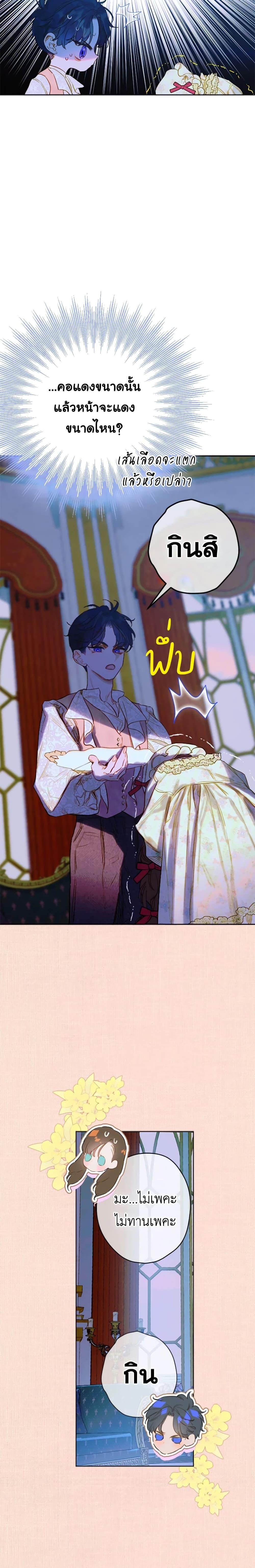 Manga-lc-com อ่านมังงะ อ่านการ์ตูน ออนไลน์ ฟรี My Mother Got Married By Contract ตอนที่ 1 2 3 4 5 6 7 8 9 10 11 12 13 14 ฟรี ไม่มีโฆษณา Manga-lc - อ่าน มังงะ อ่าน การ์ตูน ออนไลน์ อ่านมังงะ ฟรี