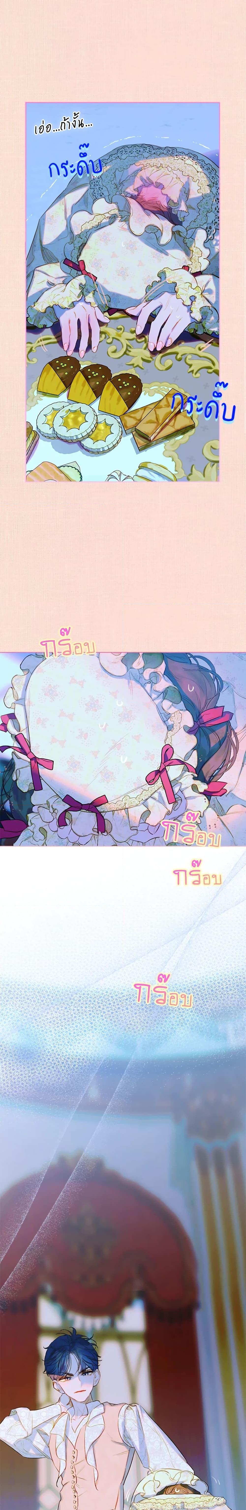 Manga-lc-com อ่านมังงะ อ่านการ์ตูน ออนไลน์ ฟรี My Mother Got Married By Contract ตอนที่ 1 2 3 4 5 6 7 8 9 10 11 12 13 14 ฟรี ไม่มีโฆษณา Manga-lc - อ่าน มังงะ อ่าน การ์ตูน ออนไลน์ อ่านมังงะ ฟรี